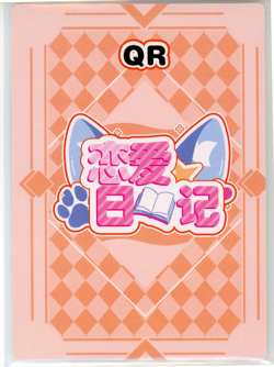 ❤MIHARI OYAMA - Goddess Story Anime Waifu Doujin Card - LOVE DIARY - QR-10 Card - Image 2