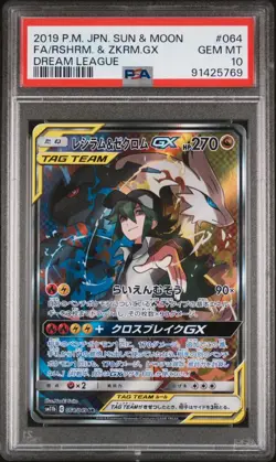 Reshiram & Zekrom GX PSA 10 - 064/049 - Alternate Art - Dream League - Pokemon - Image 1