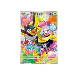 Pokemon TCG Iono's Wattrel 231/217 Ascended Heroes Illustration Rare - Image 1