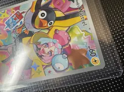 Pokemon TCG - Iono's Wattrel 231/217 Ascended Heroes Illustration Rare | NM - Image 3
