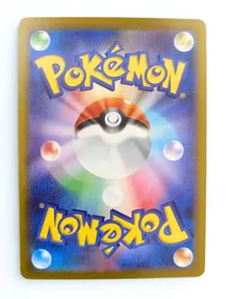 Mawile AR 754/742 The Start Deck 100 Battle Collection Pokemon Japanese Card - Image 2