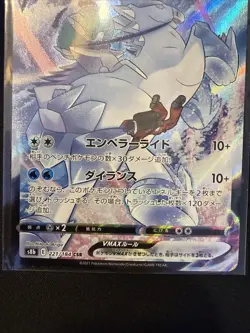Ice Rider Calyrex VMAX 221/184 CSR S8b VMAX Climax Japanese Pokemon Card TCG - Image 3
