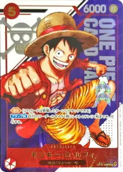Mokey D Luffy SR ST21-014 Promo Flagship battle Prize ONE PIECE Card JP - Image 1