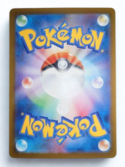 Pokemon Card Team Rocket's Mewtwo ex SAR 237/193 M2a MEGA Dream ex Japanese - Image 2