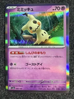 Mimikyu Holo Rare Pokemon Shiny Treasure ex card Japanese 088/190 - Image 1