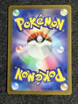 Mimikyu Holo Rare Pokemon Shiny Treasure ex card Japanese 088/190 - Image 2