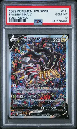2022 Pokemon Japanese Sword & Shield Lost Abyss Giratina V Fa PSA 10 #111 - Image 1