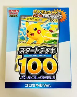 Pokemon MEGA Start Deck 100 Battle Collection CoroCiao Ver. sealed Japanese - Image 1