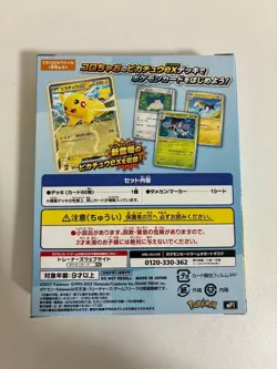 Pokemon MEGA Start Deck 100 Battle Collection CoroCiao Ver. sealed Japanese - Image 2