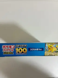 Pokemon MEGA Start Deck 100 Battle Collection CoroCiao Ver. sealed Japanese - Image 4