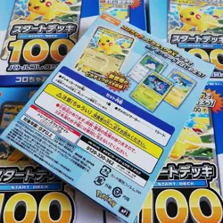 ×10 CoroCiao Ver. Pokemon MEGA Start Deck 100 Battle Collection sealed Japanese - Image 3