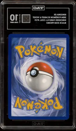 Pokemon Kingdra ex SFA Special Illustration Coll. Promo SVP EN 131 TAG 10 - Image 2