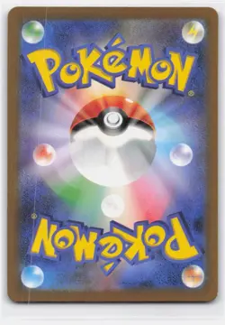 CHARIZARD EX 185/165 SUPER RARE 151 POKEMON JAPANESE - Image 3