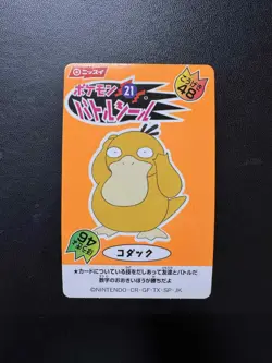 1999 Pokemon Japanese Nissui Battle Seal Sticker Psyduck - Image 1