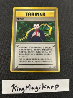 Pokemon Hapanese Giovanni Gym Challenge Holo Unlimited Holo Rare Trainer - Image 1