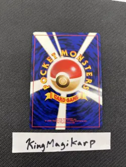 Pokemon Hapanese Giovanni Gym Challenge Holo Unlimited Holo Rare Trainer - Image 2