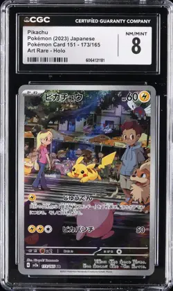 2023 POKEMON JPN POKEMON 151 ART RARE HOLO #173/165 PIKACHU CGC 8 - Image 1