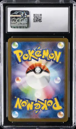 2023 POKEMON JPN POKEMON 151 ART RARE HOLO #173/165 PIKACHU CGC 8 - Image 2