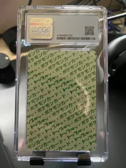 1997 POKEMON TOPSUN #94 JAPANESE GENGAR GREEN BACK CGC 9 MINT - Image 2