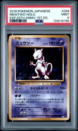 2016 POKEMON JPN EXPANSION 20TH ANV 1ST ED #049 MEWTWO-HOLO PSA 9 - Image 1