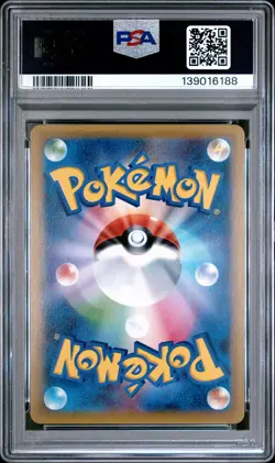 2016 POKEMON JPN EXPANSION 20TH ANV 1ST ED #049 MEWTWO-HOLO PSA 9 - Image 2