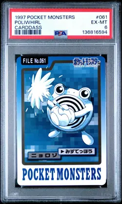 1997 POCKET MONSTERS CARDDASS #061 POLIWHIRL PSA 6 - Image 1