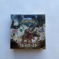 Pokemon TCG Clay Burst SV2d Booster Box Japanese Factory Sealed - Image 1
