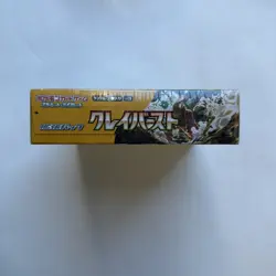 Pokemon TCG Clay Burst SV2d Booster Box Japanese Factory Sealed - Image 3