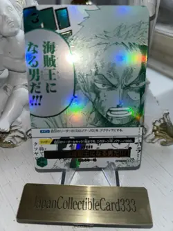 Luffy is the man who will become the Pirate King! R OP12-039 ONE PIECE Card 3rd - Image 1