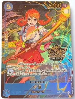 Nami 3rd Anniversary One Piece Card Game OP11-054 SEC Japanese - Image 1