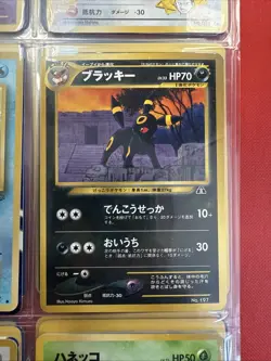 Umbreon - No.197 Neo 2 Premium File Promo - Japanese Pokemon TCG - NM - Image 1