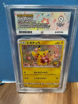 PIKACHU 224/SM-P 224 POKEMON CENTER 20TH ANNIVERSARY JAPANESE PROMO CARD BOUQUET - Image 1