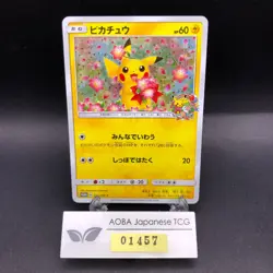Pikachu 224/SM-P Pokemon Center 20th Anniversary Promo Japanese Pokemon 2018 - Image 1