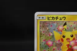 【US Shipping】Pikachu 224/SM-P Pokemon Center 20th Anniversary Promo Japanese - Image 5