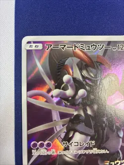 Armored Mewtwo 365/SM-P Pokemon Card Promo Holo Rare Japanese - Image 2