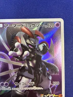 Armored Mewtwo 365/SM-P Pokemon Card Promo Holo Rare Japanese - Image 3