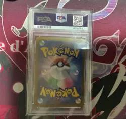 Pokemon Trading Card Paradigm Trigger Lugia V Full Art SA PSA10 SR Card - Image 2