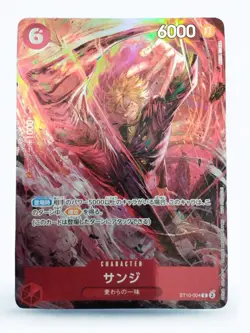 Sanji C ST10-004 Promo 8 Pack Battle Prize One Piece Card Game 2024 Japanese - Image 1