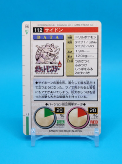 Pokemon Card Japanese - Rhydon No. 112 - Bandai Carddass - Red - Image 3