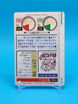 Pokemon Card Japanese - Rhydon No. 112 - Bandai Carddass - Red - Image 4