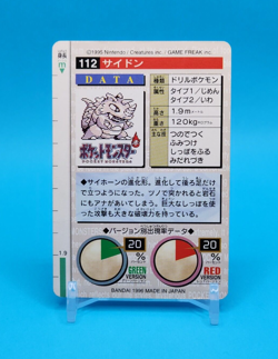 Pokemon Card Japanese - Rhydon No. 112 - Bandai Carddass - Red - Image 4