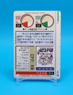Pokemon Card Japanese - Rhydon No. 112 - Bandai Carddass - Red - Image 5