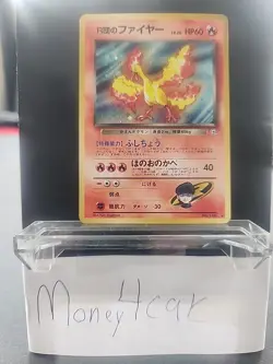 Pokemon Card TCG Team Rocket's Moltres No.146 Gym Challenge Japanese Holo - Image 1