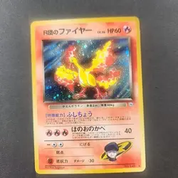 Pokemon Card TCG Team Rocket's Moltres No.146 Gym Challenge Japanese Holo - Image 2