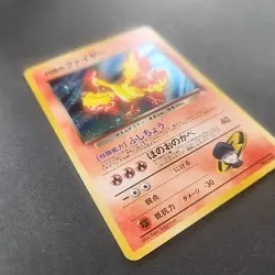 Pokemon Card TCG Team Rocket's Moltres No.146 Gym Challenge Japanese Holo - Image 3
