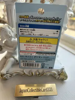 Pokemon Card TCG START DECK 100 Battle Collection High MEGA Dream New Sealed - Image 2