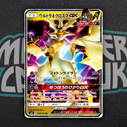 Pokemon Card Ultra Necrozma GX RR 069/094 sm6 Forbidden Light Japanese - Image 1