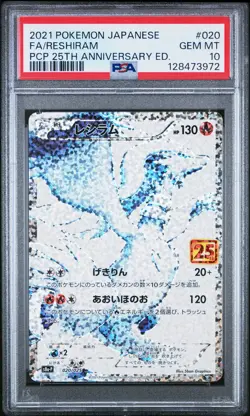 2021 POKEMON JPN PROMO CARD PACK 25TH ANV ED #020 FULL ART/RESHIRAM PSA 10 - Image 1