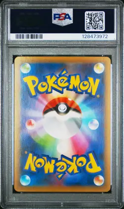 2021 POKEMON JPN PROMO CARD PACK 25TH ANV ED #020 FULL ART/RESHIRAM PSA 10 - Image 2