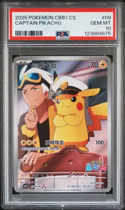 2025 Pokemon TCG Chinese Exclusive Captain Pikachu CBB1C 0709/09 PSA 10 - Image 1